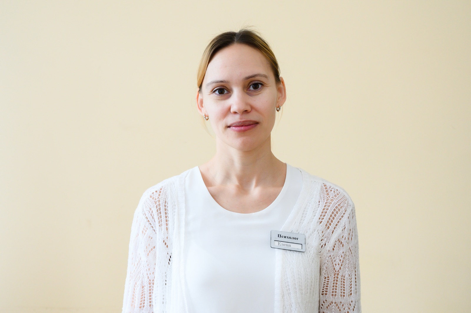 Свиридова Елена Анатольевна - клинический психолог