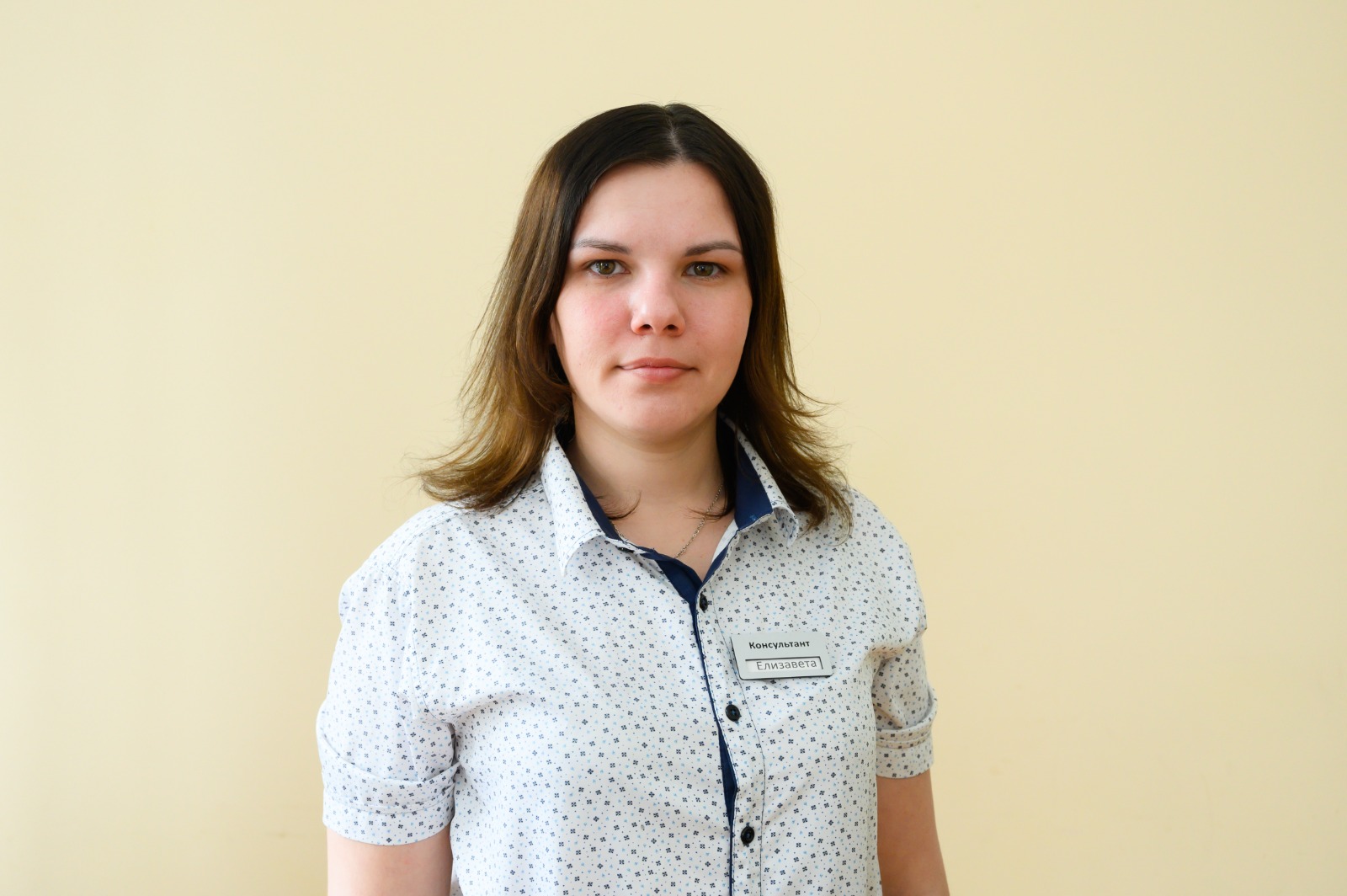 Елизавета Сергеевна Кобух - консультант